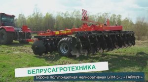 Видео для БЕЛРУСАГРОТЕХНИКА с диктором