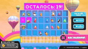 Fall Guys: ТАЙНА "ХВОСТА" РАСКРЫТА! 🦊 СЕКРЕТНЫЙ МЕТОД УКРАДКИ (99% Не Знают!)