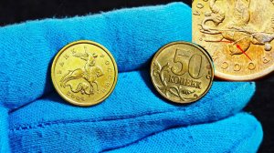 Петли отменённая редкая разновидность на 50 копейках 2004 СП!