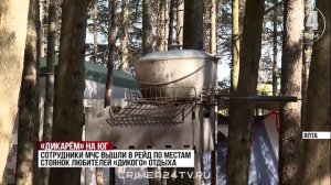 Жители Паркового в Ялте жалуются, что поселковый пляж превратился в палаточный городок