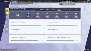 ПРИВЕТ ИГРАЮ В MARVEL RIVALS. СЕРИЯ 4.