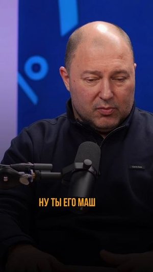 Коучинговая ветка