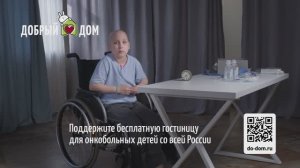 Помогите детям выздоравливать