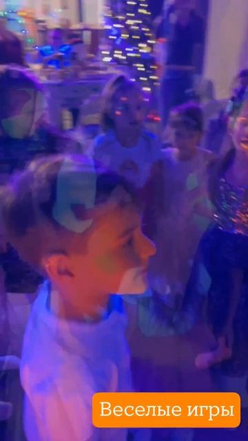 Неоновая вечеринка для детей