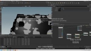 2-9. Attribute vop noise tweaking