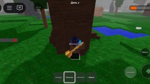 99 дней в лесу выживание с Сашкой