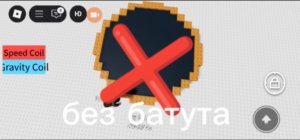 O-M-G прохожу сложную товер вал хоп башню без батута