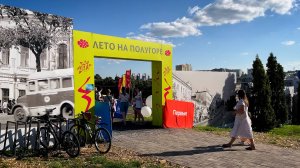 Лето на Полугоре. Курск.