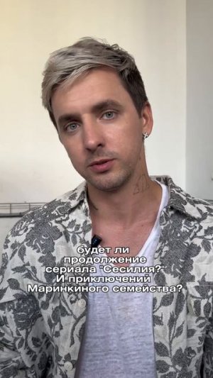 Вопрос / ответ