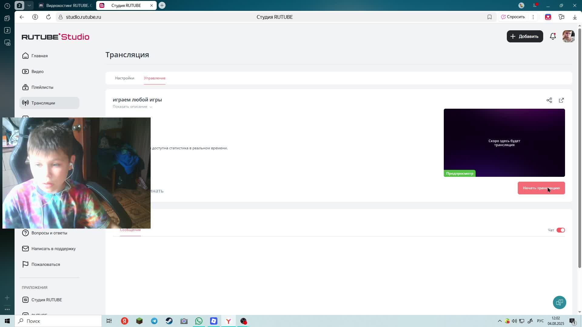 играем любой игры