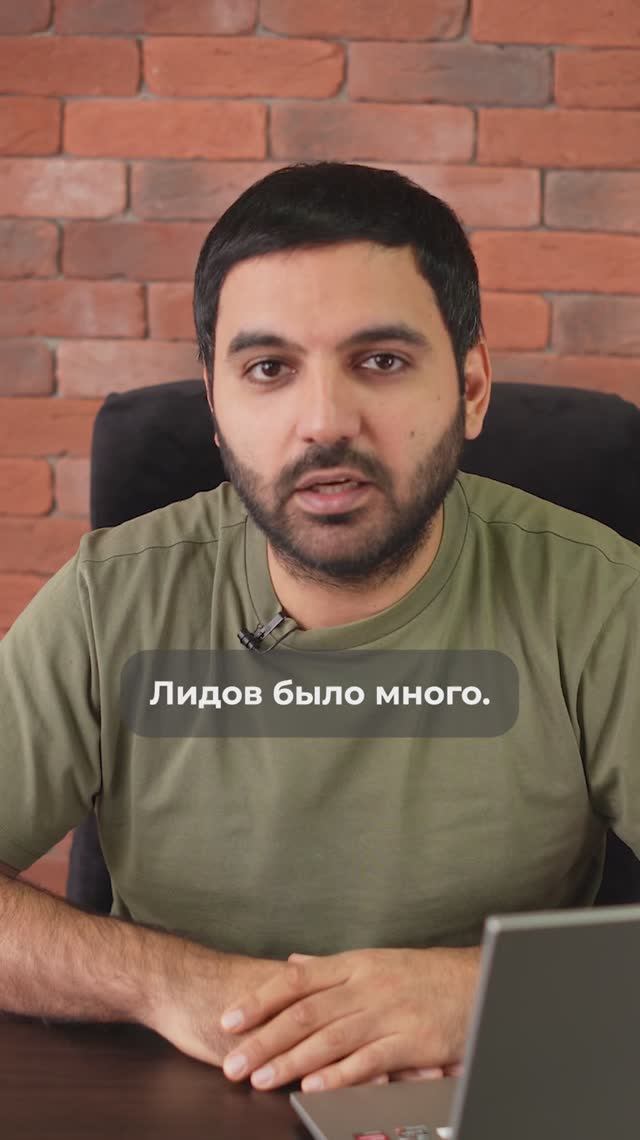 История одного недовольного клиента #интернетмаркетинг #бизнес #лиды #лидогенерация смотреть онлайн