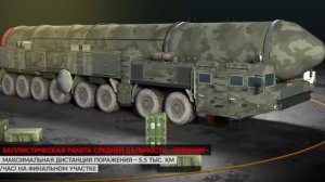 Россия запускает серийное производство ракетного комплекса "Орешник".