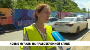 Новые муралы на Правобережной улице