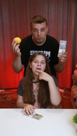 Что вкуснее, яблоко или лимон?