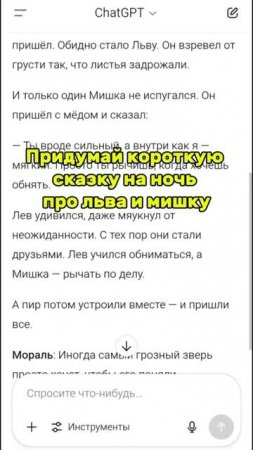 Ребёнок не спит, а я вымоталась