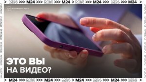 Мошенники стали рассылать замаскированный под видео вирус - Москва 24