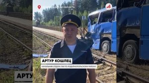 Смертельное ДТП. Поезд протаранил автобус с туристами в Ленобласти