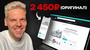 Живу на посылках из Китая! Экономим 160.000 ₽ на семью!