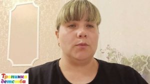 "Почему ребёнок не слушается маму и вертит ей как хочет? " Винник С. А.