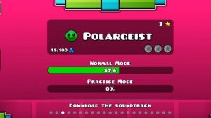 Геометрия Даш