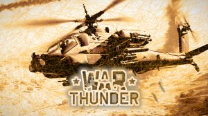 Играем в War Thunder впервые за долгое время! #WarThunder