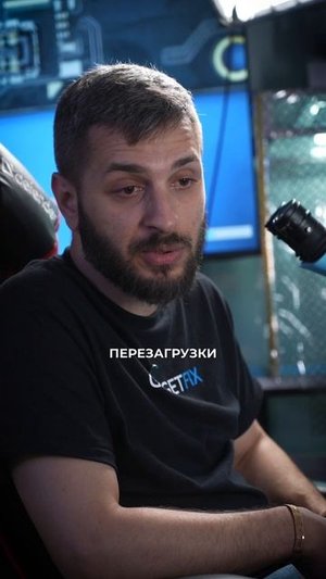 Почему происходят перезагрузки