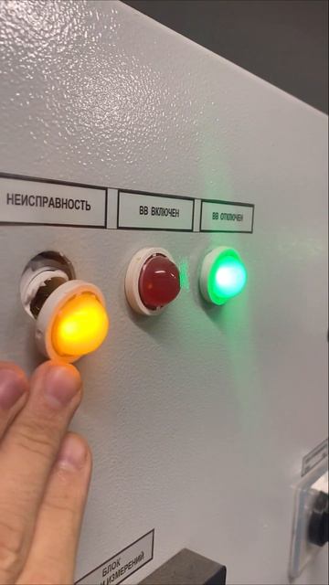 Лампы СКЛ. Проблемы смотреть онлайн