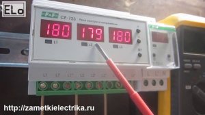 Реле контроля напряжения для трехфазной сети СР-723 (Евроавтоматика). Обзор, подключение и настройка
