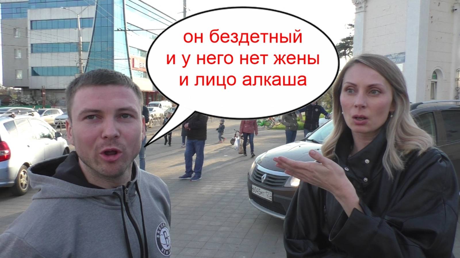 Краснодар. #1🔥Чтобы ваши жены, сестры, матеря не попали под вашу раздачу, что вы здесь устроили🔥 смотреть онлайн