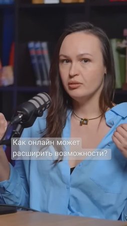 Беседа со специалистом по самозапускам, экспертом в сфере ЛБ и монетизации опыта - на нашем канале