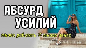 Как начать зарабатывать больше?