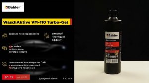 WaschAktive VM-110 Turbo-gel