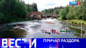 Вести Санкт-Петербург. Выпуск 09.30 от 04.08.2025