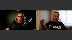 Обратная сторона ЦИПсО 04 08 2025