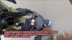 Подозреваемый в совершении девять лет назад тяжкого преступления задержан СОБР Росгвардии в Вологде