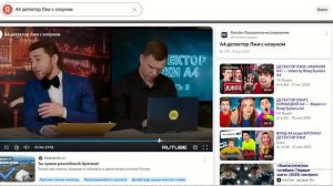 Я узнал кто Клоун А4 🤡 без маски