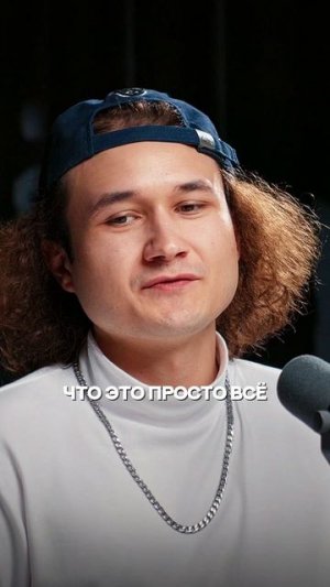 Фит Кизару и Брата Моргенштерна* | Глеб Соломин, Ролан