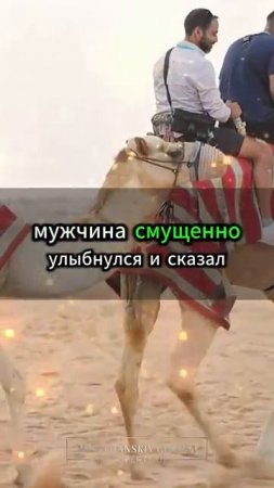 Благородное поведение сподвижника, когда его ругала жена – пример для нас!