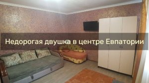 Двухкомнатный дом на ул. Мориса Тореза