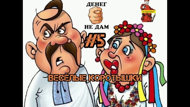 СВИНУШКИ ВЕСЕЛУХИ #5 смотреть онлайн