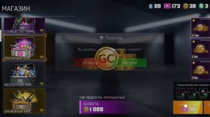 Открываем кейсы