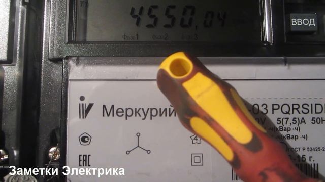 Как посмотреть чередование фаз у счетчиков Меркурий и ПСЧ?! смотреть онлайн