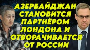 Каринэ Геворгян и Александр Артамонов о текущей мировой ситуации