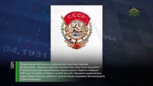 Этот день в истории. 6 августа