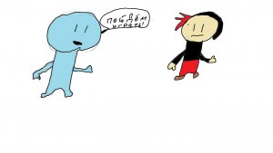 Мой одноклассник не совсем нормальный.Анимация