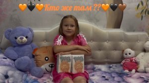 💕Распаковка Лабубу💕