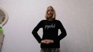 мой тренд