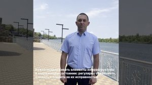 08-07 Административная инспекция Ростовской области