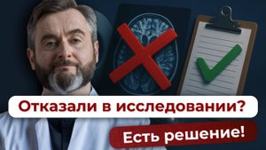 5 работающих способов получить направление по ОМС