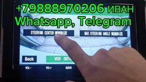 Настройка камеры заднего вида на магнитоле NSZT-Y68T после разблокировки пин-кода ERC